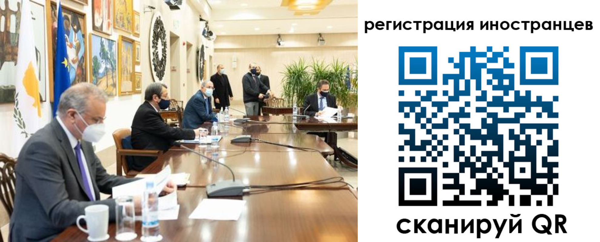 регистрация в Ингушетии