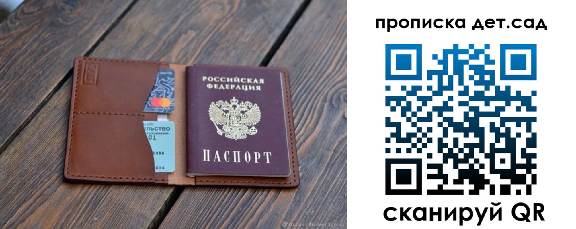 регистрация в Ингушетии